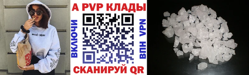 А ПВП крисы CK  Купить где  Мглин 
