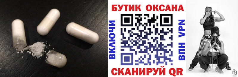 Купить  Мглин  БУТИРАТ 1.4BDO 