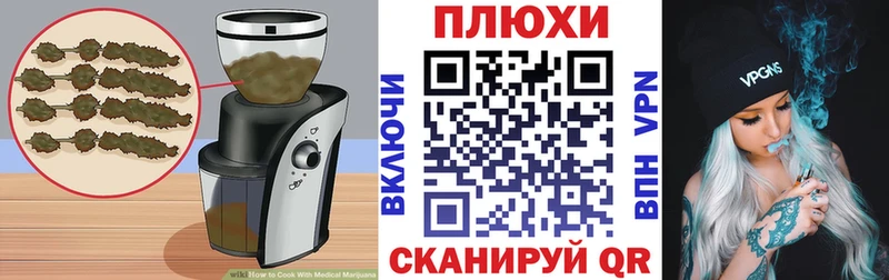 Купить закладки  Мглин  Еда ТГК конопля 
