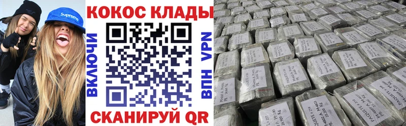 Cocaine 99%  Купить  Мглин 