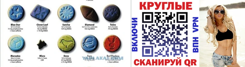 ЭКСТАЗИ 300 mg  Купить закладки  Мглин 