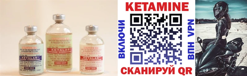 Кетамин ketamine  Купить закладки  Мглин 