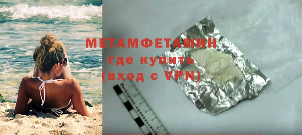 спайс Бородино