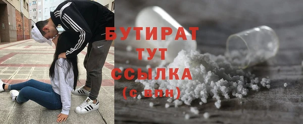 спайс Бородино