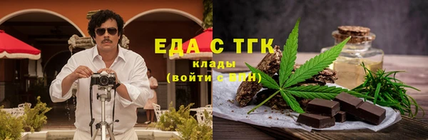 дмт Бугульма