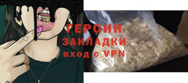 каннабис Бронницы