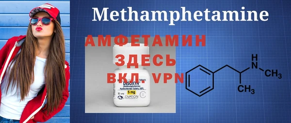каннабис Бронницы