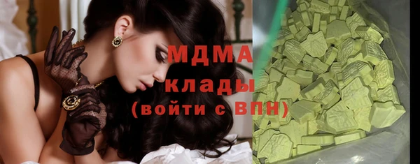каннабис Бронницы