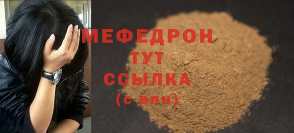 дмт Бугульма