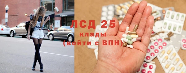 каннабис Бронницы