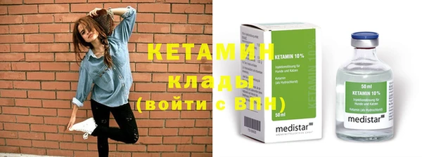 каннабис Бронницы