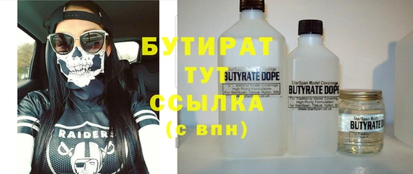 дмт Бугульма