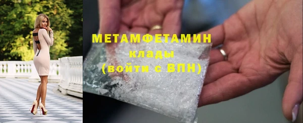 каннабис Бронницы