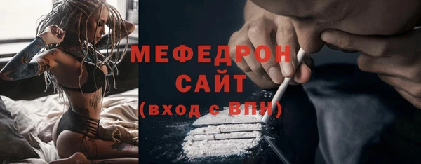 спайс Бородино