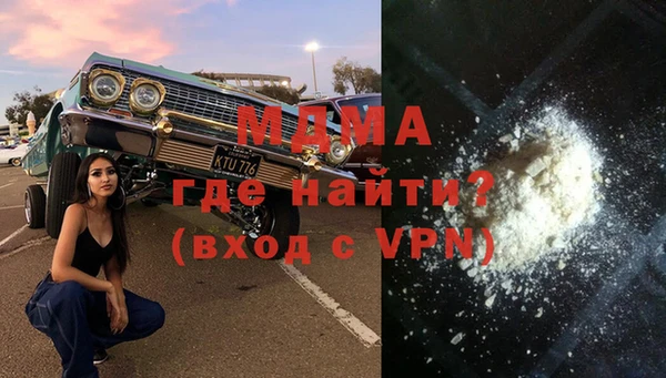 каннабис Бронницы