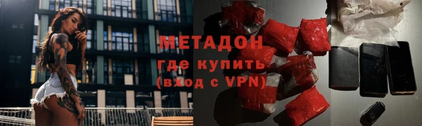 спайс Бородино