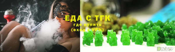 каннабис Бронницы