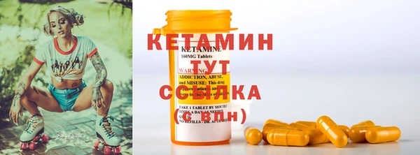 спайс Бородино