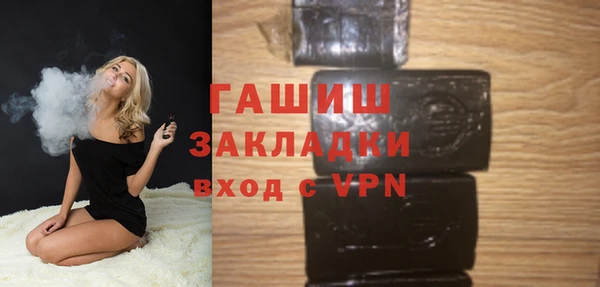 каннабис Бронницы