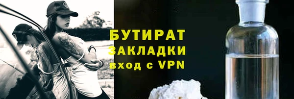спайс Бородино