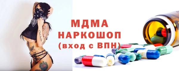 каннабис Бронницы