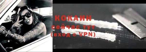 каннабис Бронницы