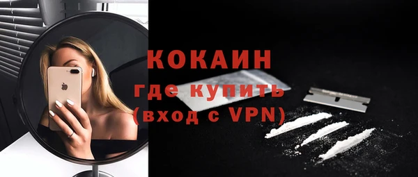 каннабис Бронницы