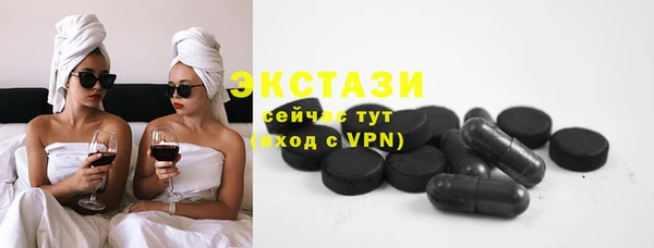 спайс Бородино