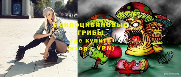 каннабис Бронницы
