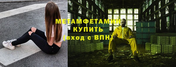 каннабис Бронницы