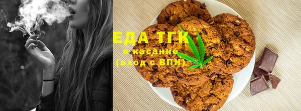 спайс Бородино