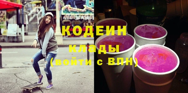 спайс Бородино