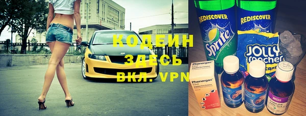 спайс Бородино