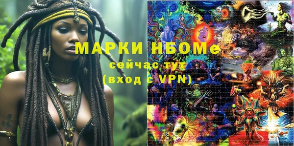 дмт Бугульма