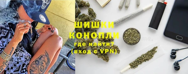каннабис Бронницы