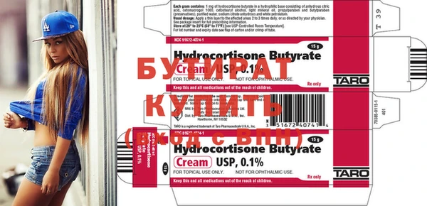 дмт Бугульма