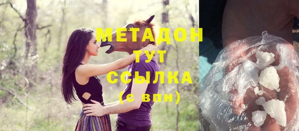 спайс Бородино