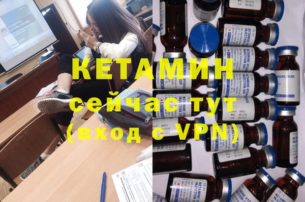 каннабис Бронницы