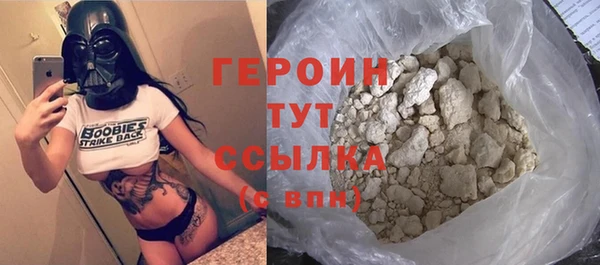 спайс Бородино