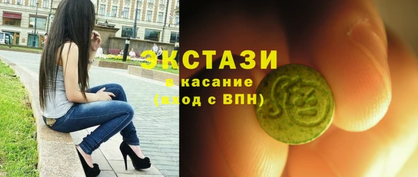 дмт Бугульма