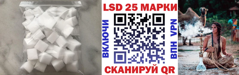 Купить закладки  Мглин  LSD-25 экстази кислота 