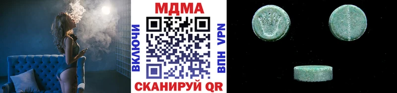 МДМА VHQ  Купить где  Мглин 