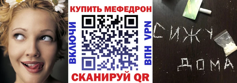 Купить где  Мглин  МЕФ mephedrone 