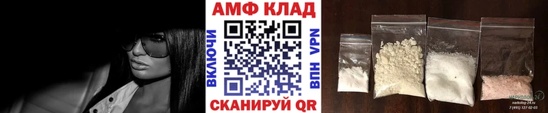 Первитин винт  Купить где  Мглин 