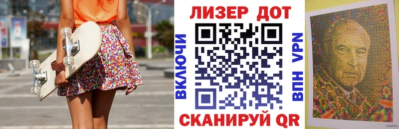 Купить где  Мглин  Марки 25I-NBOMe 1,8мг 