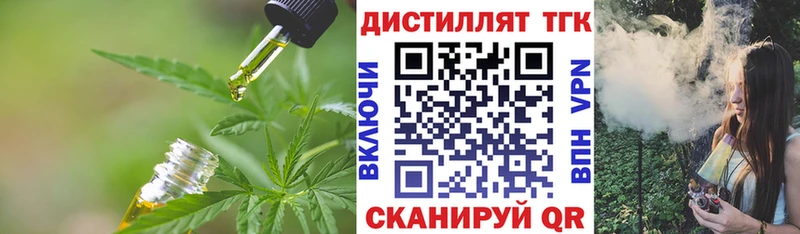 Купить  Мглин  Дистиллят ТГК Wax 